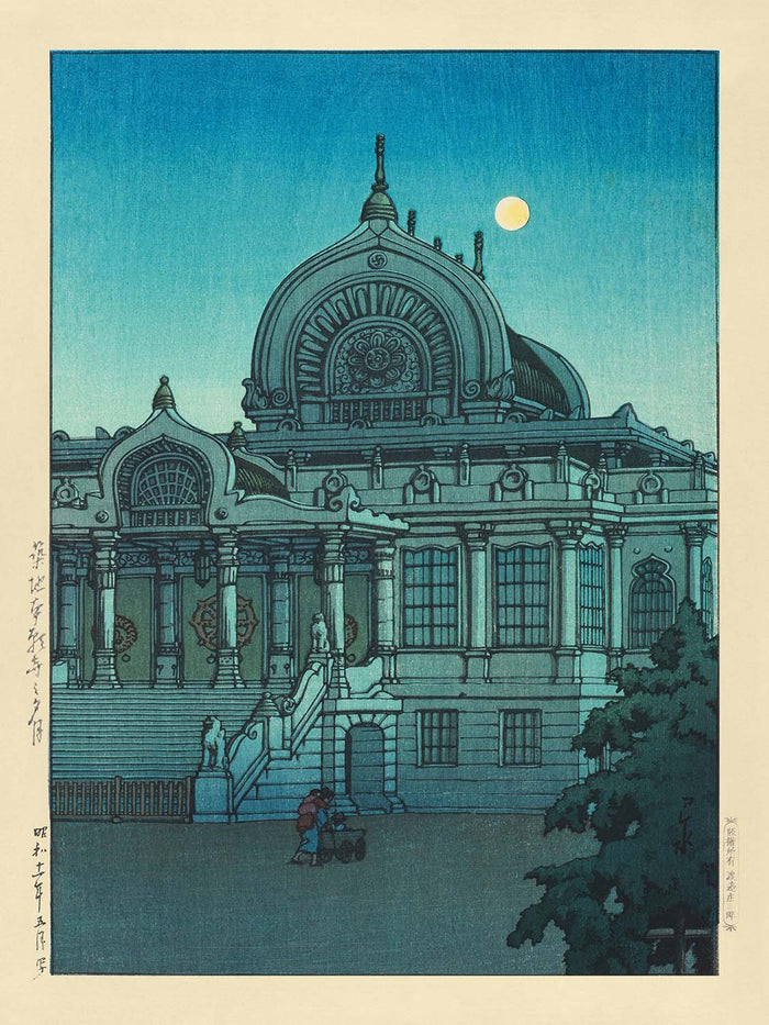 Evening Moon at Honganji Temple in Tsukiji by Hasui Kawase 1935