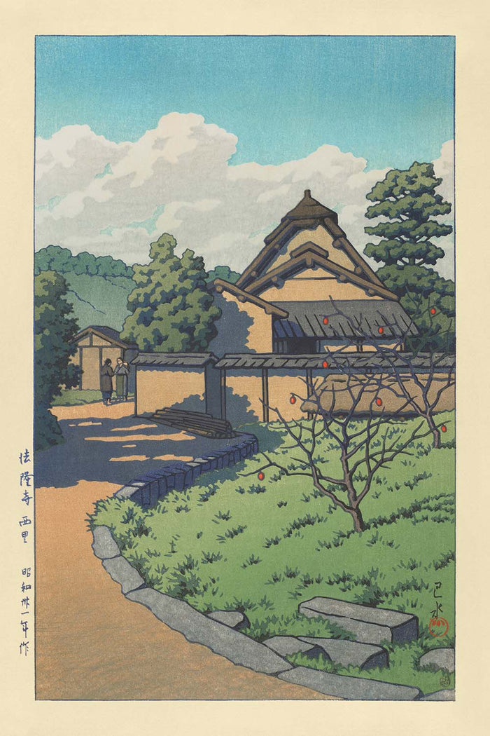 Horyuji Temple West Village (Saiin Garan) by Hasui Kawase, 1935