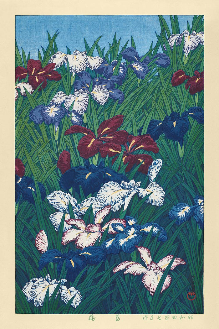 Irises by Hasui Kawase, 1935