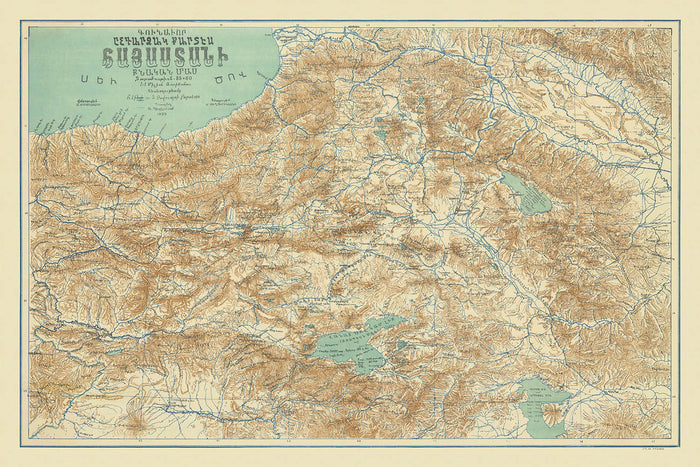 Old Map of Armenia by Piperjian, 1923: Yerevan, Trabzon, Lake Sevan, Mount Ararat, Lake Van
