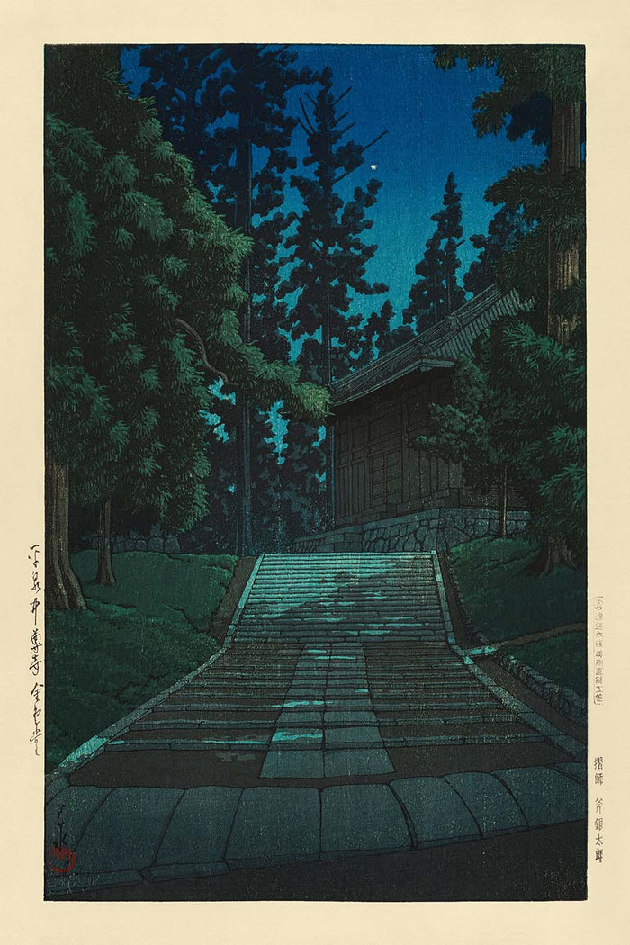 The Golden Hall at Chuson-ji Temple in Hiraizumi by Hasui Kawase 1935