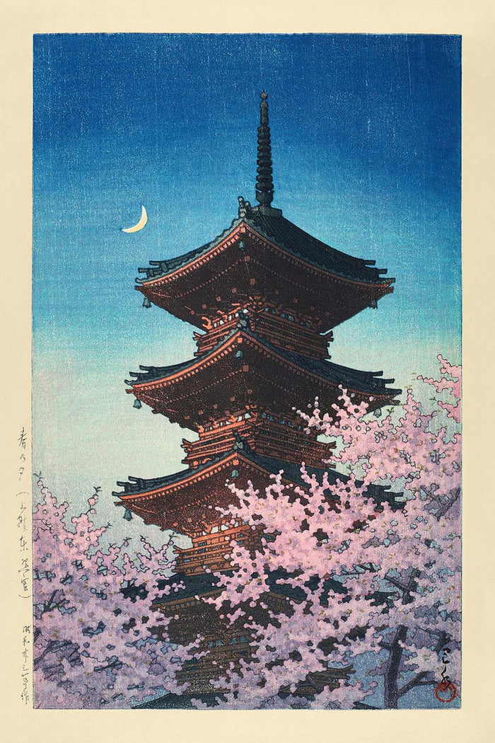Toshogu Shrine and Cherry Blossom in Spring Dusk by Hasui Kawase 1935