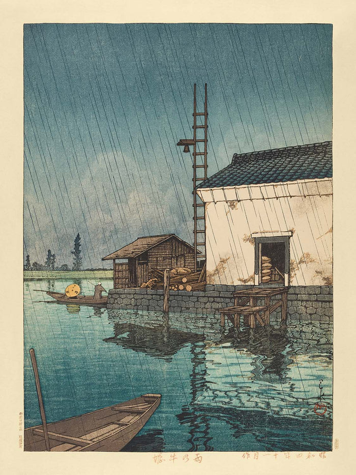 Ushibori in the Rain by Hasui Kawase, 1935