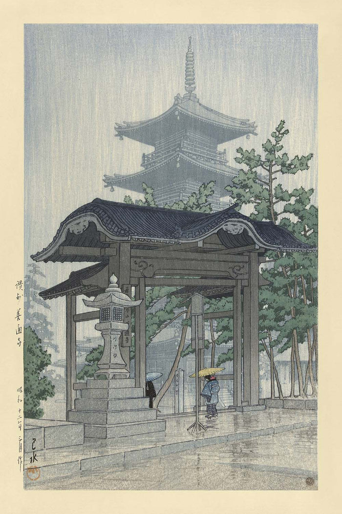 Zensetsu Temple in Sanshu by Hasui Kawase, 1937